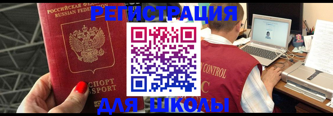 где прописаться в Лагани