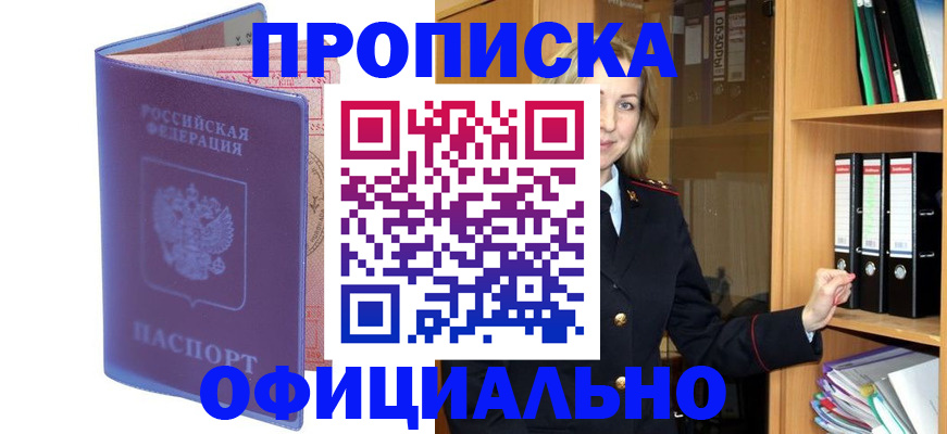 регистрация для школы в Лагани