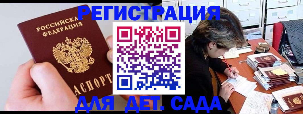 пропишу в квартире в Лагани